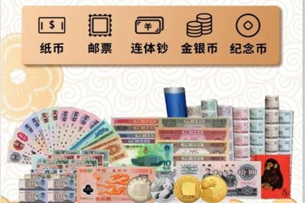 宁波市江北回收金银币