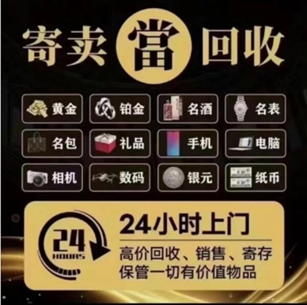 宁波市江北抵押汽车